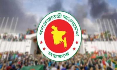 তথ্য গোপন করে জুলাই অভ্যুত্থানের সুবিধা নিলে ২ বছরের কারাদণ্ড