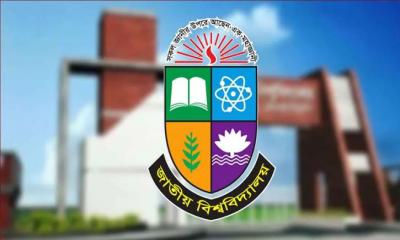 জাতীয় বিশ্ববিদ্যালয়ের স্নাতক ভর্তি পরীক্ষার ফল প্রকাশ