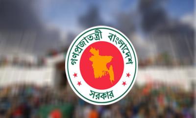 ‘নতুন বাংলাদেশ দিবস’ পালনের সিদ্ধান্ত বাতিল করলো সরকার