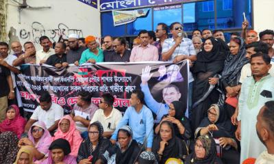 মোংলায় জুলাই বিপ্লবের শহিদদের স্মরণে বিএনপির শোক র‍্যালি ও দোয়া অনুষ্ঠান