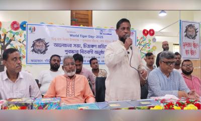 জলবায়ুর অভিঘাত ও দূষণ‍‍`র কবল থেকে বাঘের আবাস্থল সুন্দরবন বাঁচাও