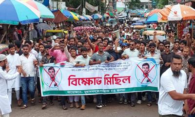মুরাদনগরে উপদেষ্টা আসিফ মাহমুদের পদত্যাগের দাবিতে ছাত্রজনতার বিক্ষোভ