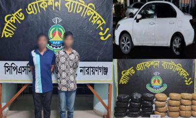 বন্দর থেকে গাঁজা ও প্রাইভেট কারসহ ২ মাদক কারবারি আটক