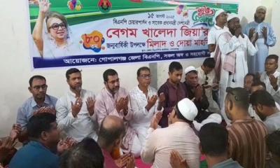 গোপালগঞ্জে বেগম খালেদা জিয়ার ৮১তম জন্মবার্ষিকী উদযাপন