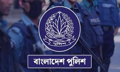 পুলিশের ৯ কর্মকর্তাকে বাধ্যতামূলক অবসর