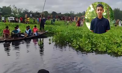 কিশোরগঞ্জের কুলিয়ারচরে ব্রহ্মপুত্র নদে মাছ ধরতে গিয়ে যুবক নিখোঁজ