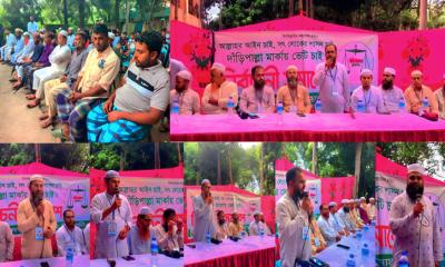 তিতাসে ভিটিকান্দি ইউনিয়নে জামায়াতে ইসলামী’র নির্বাচনী সমাবেশ