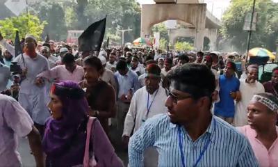 কালো পতাকা মিছিল করলেন এমপিওভুক্ত শিক্ষকরা