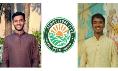 পবিপ্রবিতে এগ্রিকালচার ক্লাবের পথচলা শুরু- দায়িত্বে আবু রায়হান ও মনোজ