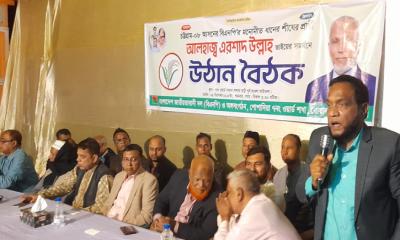 বোয়ালখালী পোপাদিয়া ৭ নম্বর ওয়ার্ড বিএনপির উঠান বৈঠক