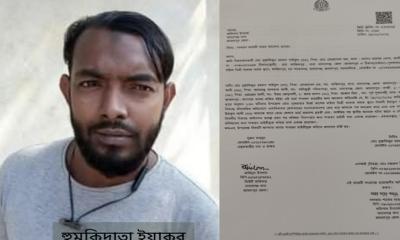 চাঁদাবাজির সংবাদ প্রকাশ করায় সাংবাদিককে প্রাণনাশের হুমকি, থানায় জিডি