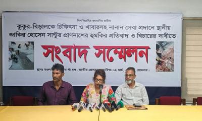পশুপ্রেমী শিক্ষিকাকে হেনস্তা ও প্রাণনাশের হুমকি, বিচারের দাবিতে সংবাদ সম্মেলন