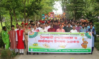 গোবিপ্রবিতে উৎসবমুখর পরিবেশে বাংলা নববর্ষ উদযাপন