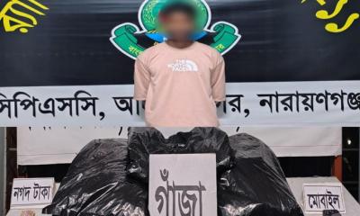 সিদ্ধিরগঞ্জে মাদকবিরোধী অভিযানে গাঁজাসহ আটক ১