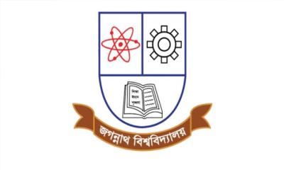 জগন্নাথ বিশ্ববিদ্যালয়ের লোগোর অর্থ ব্যাখ্যা ও তাৎপর্য