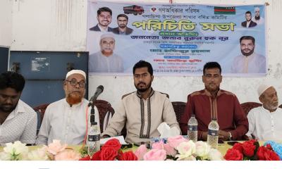 গলাচিপায় গণ-অধিকার পরিষদের বর্ধিত কমিটির পরিচিতি সভা
