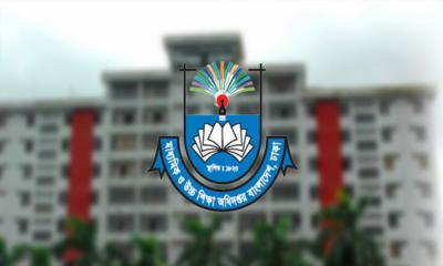 সব শিক্ষাপ্রতিষ্ঠানের জন্য নতুন নির্দেশনা মাউশির