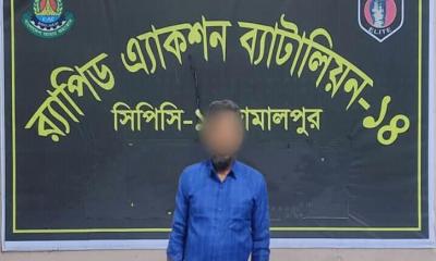 শ্রীবরদীতে হত্যা মামলায় ৩০ বছরের সাজাপ্রাপ্ত পলাতক কয়েদী আটক