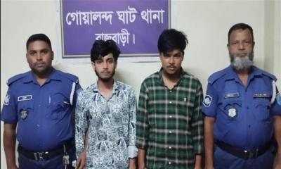 ফরিদপুরের দুই যুবক হেরোইনসহ দৌলতদিয়ায় গ্রেপ্তার
