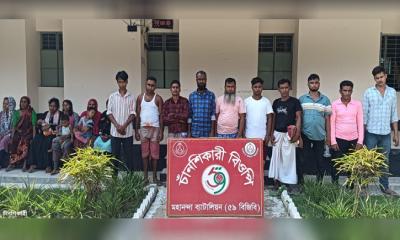 চাঁপাইনবাবগঞ্জের একই সীমান্ত দিয়ে বিএসএফের তৃতীয় দফায় ১৯ জনকে পুশইন
