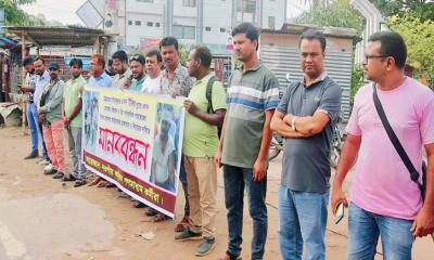 চট্টগ্রামের এখন টেলিভিশনের সাংবাদিকদের ওপর সন্ত্রাসী হামলার প্রতিবাদে নওগাঁয় মানববন্ধন