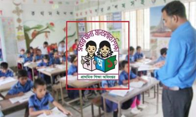 প্রাথমিকের সহকারী শিক্ষক নিয়োগ পরীক্ষার সময় পরিবর্তন
