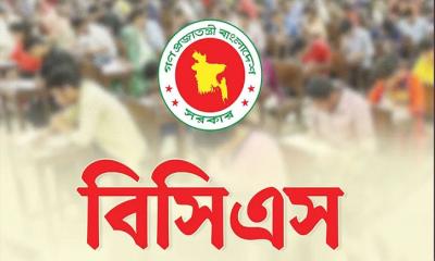 ৪৮তম বিশেষ বিসিএস থেকে ৩২৬৩ জনকে ক্যাডার পদে নিয়োগ