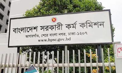 ৪৬তম বিসিএসের চূড়ান্ত ফল, ১৪৫৭ প্রার্থীকে নিয়োগে সুপারিশ