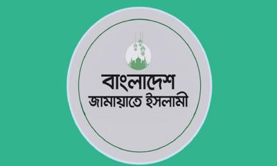 নির্বাচনের ফলাফল ঘোষণার প্রক্রিয়া নিয়ে সন্তুষ্ট নয় জামায়াত
