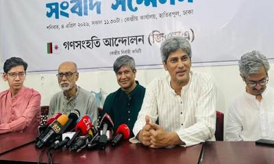 গণসংহতি আন্দোলনের প্রধান সমন্বয়কারীর পদ ছাড়লেন জোনায়েদ সাকি