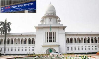 আদ্-দ্বীনের লাইসেন্স বাতিলের সিদ্ধান্ত চ্যালেঞ্জ করে রিট