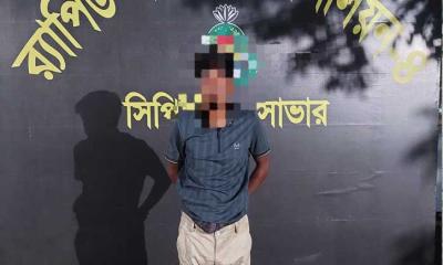 শেরপুরে অপহরণ মামলার প্রধান আসামি আশুলিয়া থেকে গ্রেপ্তার