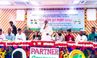 মোল্লাহাটে ‘পার্টনার ফিল্ড স্কুল কংগ্রেস’ অনুষ্ঠিত