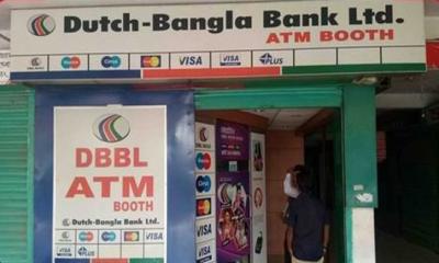 গাজীপুরে এটিএম বুথে কিশোরীকে ধর্ষণের অভিযোগ