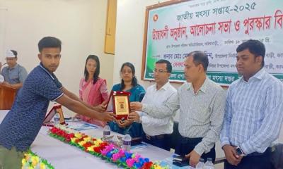 সরিষাবাড়ীতে জাতীয় মৎস্য সপ্তাহ পালিত