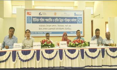 নিয়ামতপুরে ইএসডিও’র পঞ্চবার্ষিকী ও বার্ষিক উন্নয়ন পরিকল্পনা বিষয়ক কর্মশালা