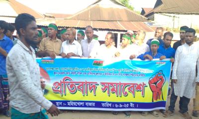 মধ্যনগরে বিএনপির ইউনিয়ন কাউন্সিল বাতিলের দাবিতে প্রতিবাদ সমাবেশ ও বিক্ষোভ মিছিল