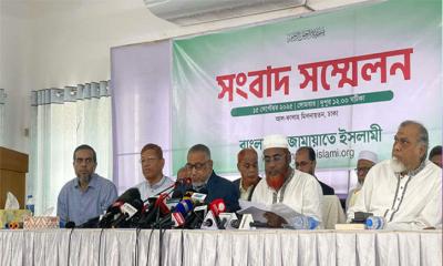 জামায়াতে ইসলামীর ৫ দফা গণদাবি ঘোষণা