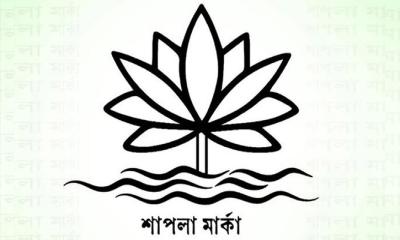 ‍‍`শাপলা‍‍` প্রতীক পাচ্ছে না এনসিপি : ইসি