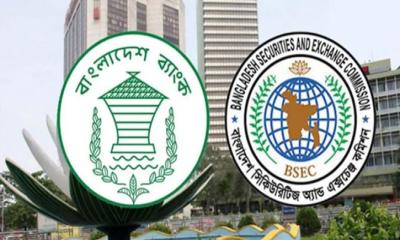 শারদীয় দুর্গাপূজায় ব্যাংক ও পুঁজিবাজার টানা ৪ দিন বন্ধ