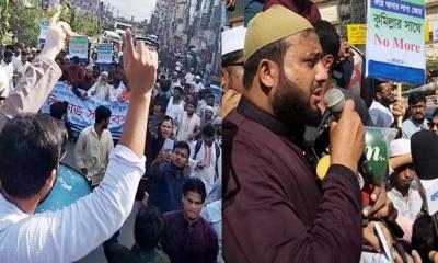 নোয়াখালী বিভাগ চাই, মাইজদীতে হাজারো কণ্ঠে একই স্লোগান