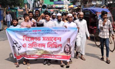 কোরআন অবমাননার প্রতিবাদে চাঁপাইনবাবগঞ্জে বিক্ষোভ সমাবেশ