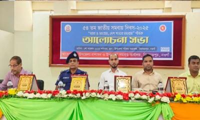 নিয়ামতপুরে ৫৪তম জাতীয় সমবায় দিবস পালিত