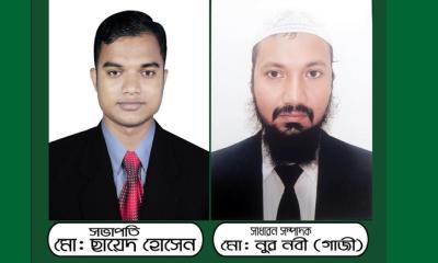 রামগঞ্জে সাংবাদিক নির্যাতন প্রতিরোধ সেল বাংলাদেশের নতুন কমিটি গঠন