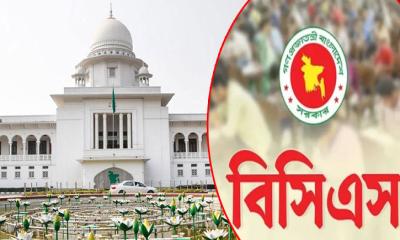৫০তম বিসিএস প্রিলিমিনারি পরীক্ষা স্থগিত চেয়ে হাইকোর্টে রিট
