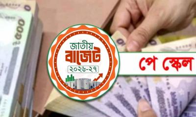 জুলাই থেকে ধাপে ধাপে বাস্তবায়ন হবে নতুন পে-স্কেল