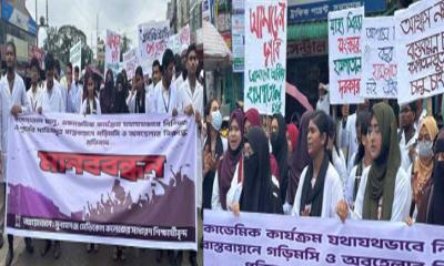 পাঁচ বছরেও চালু হয়নি হাসপাতাল, সুনামগঞ্জে শিক্ষার্থীদের বিক্ষোভ