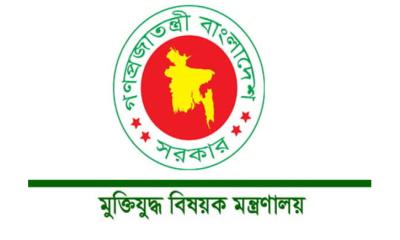 জুলাই শহীদের তালিকা থেকে ৮ জনের গেজেট বাতিল