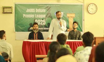 জবিতে জেএনইউডিএস-এর 