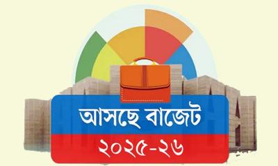 উপদেষ্টা পরিষদের বৈঠকে প্রস্তাবিত বাজেট অনুমোদন